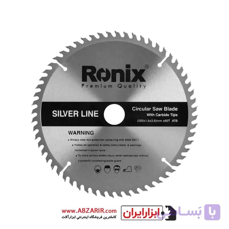 تیغ اره الماسه 60×250 ساده رونیکس مدل RH-5129 — تصویر 1