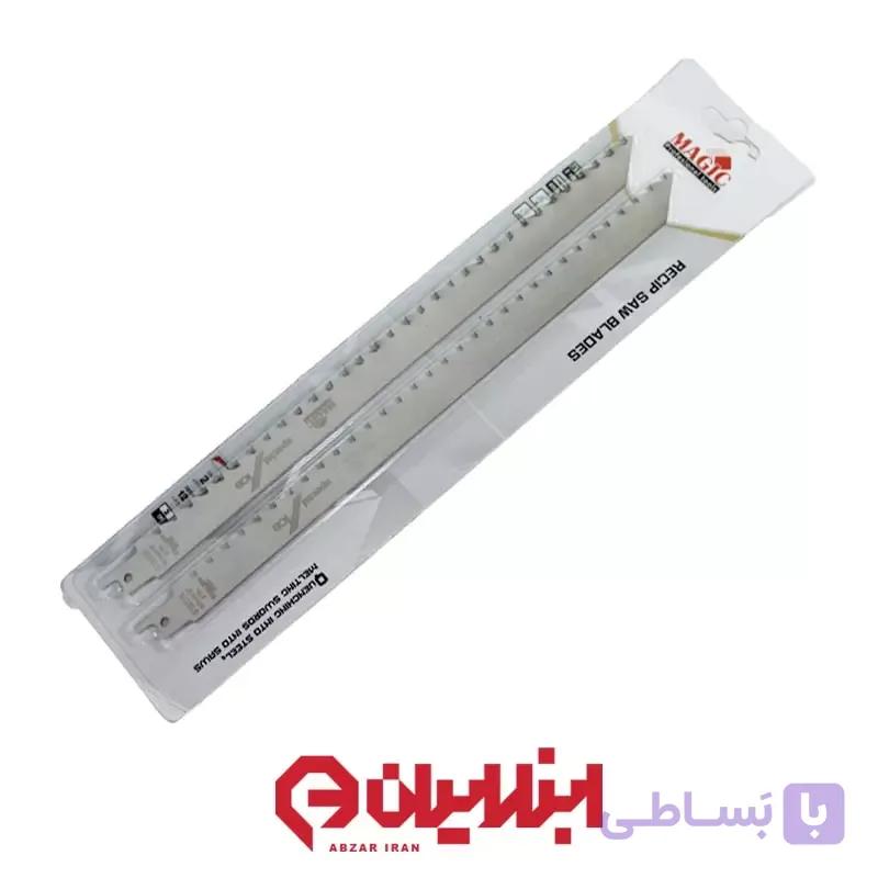 ست 2 عددی تیغ اره همه کاره آهن بر مجیک — تصویر 1