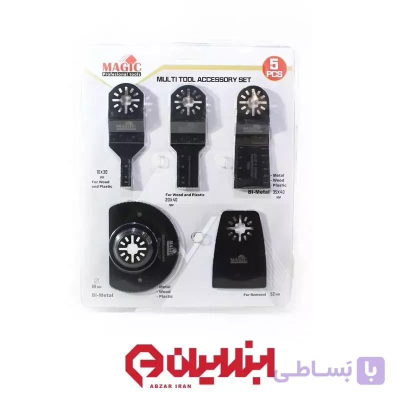 ست 5 عددی تیغ ابزار همه کاره مجیک
