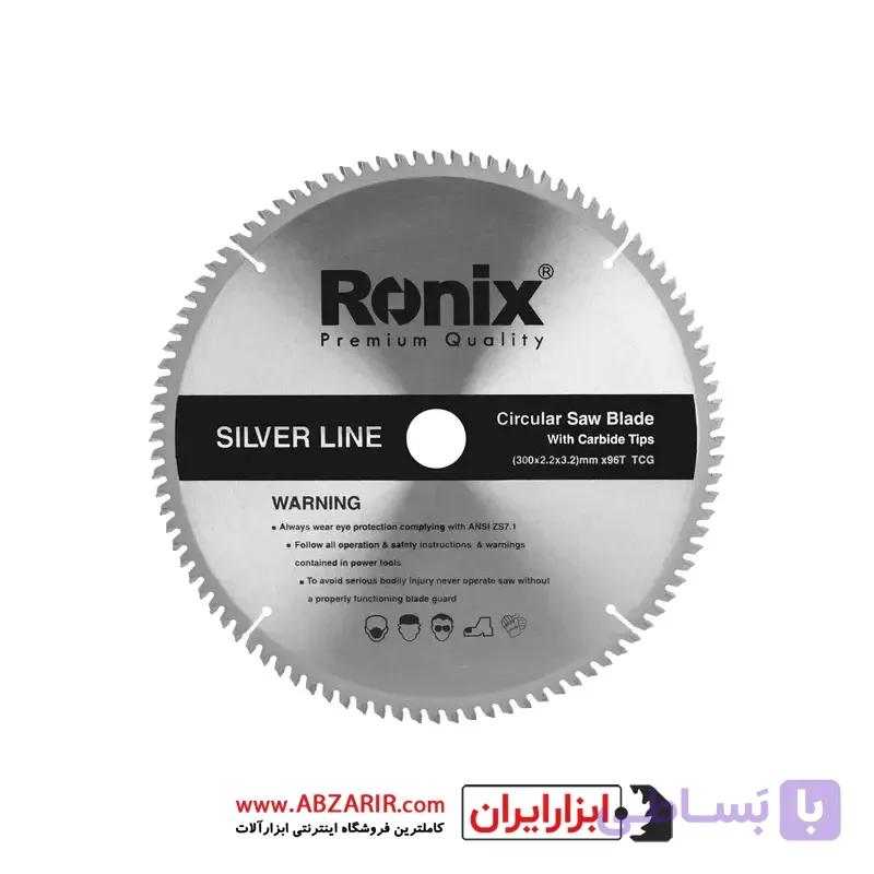 تیغ اره الماسه 96×300 ام دی اف رونیکس مدل RH-5135 — تصویر 1