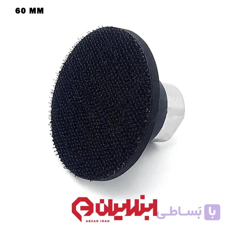 پد سنباده منعطف 60 میلیمتری وودی پلاس — تصویر 1
