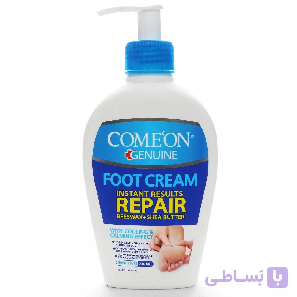کرم ضد ترک پا 300 میلی لیتری کامان — تصویر 1