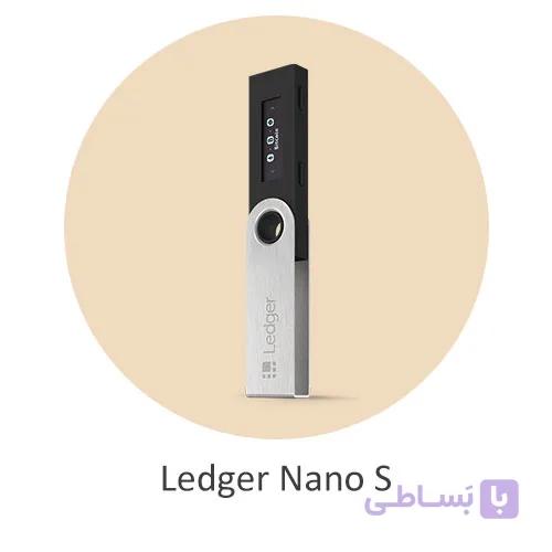 کیف پول سخت افزاری لجر نانو اس Ledger Nano S — تصویر 1