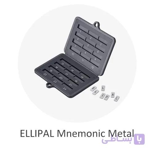 محافظ فلزی عبارات بازیابی الیپال Ellipal Mnemonics Metal — تصویر 1