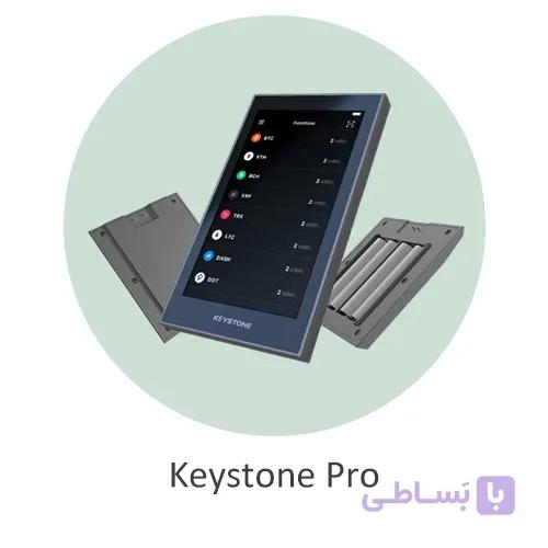 کیف پول سخت افزاری کیستون پرو Keystone Pro — تصویر 1