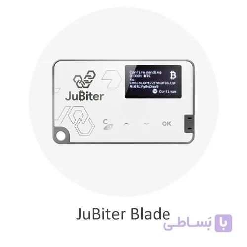 کیف پول سخت افزاری JuBiter Blade — تصویر 1