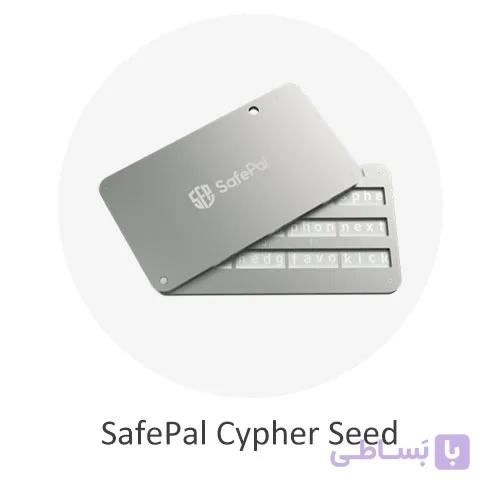 محافظ عبارات بازیابی سایفر سیف پل SafePal Cypher Seed Board — تصویر 1