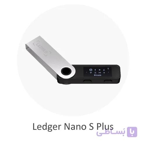 کیف پول لجر نانو اس پلاس Ledger Nano S Plus — تصویر 1