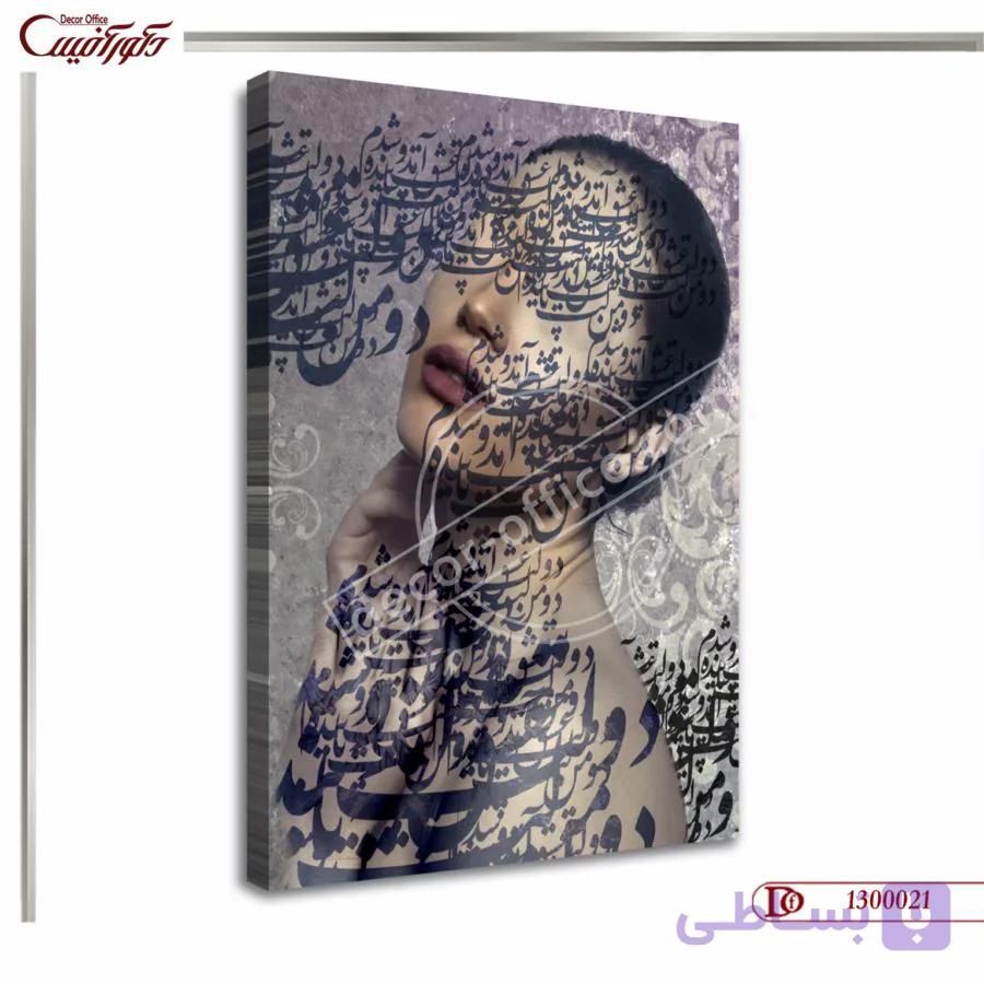تابلو چهره خط کد R021
