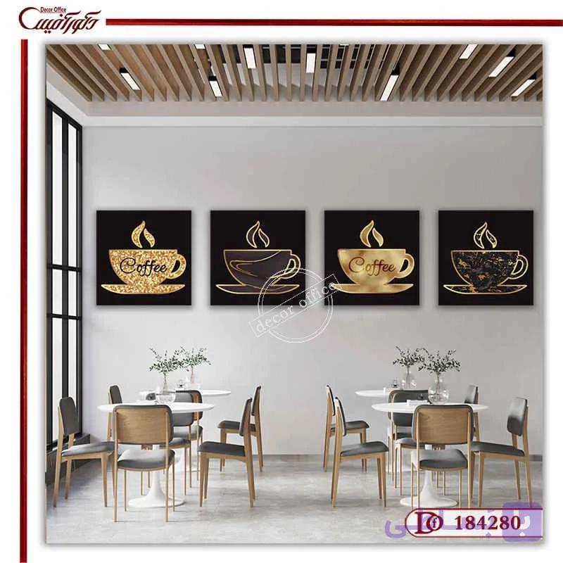 تابلو طرح فنجان قهوه 4 تکه K184280