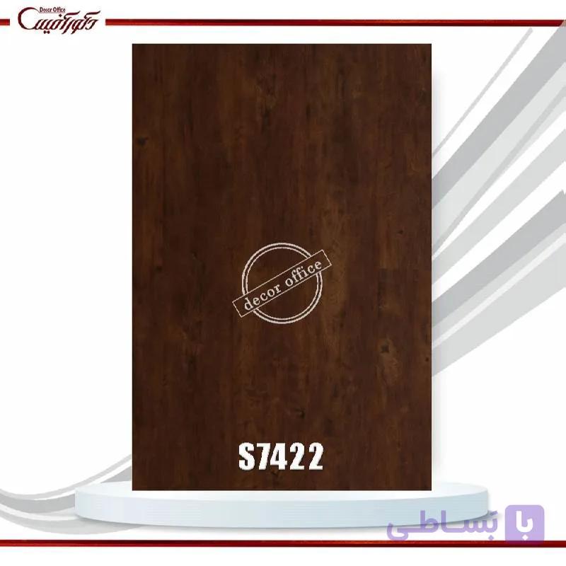 پارکت استرانگ کد S7422