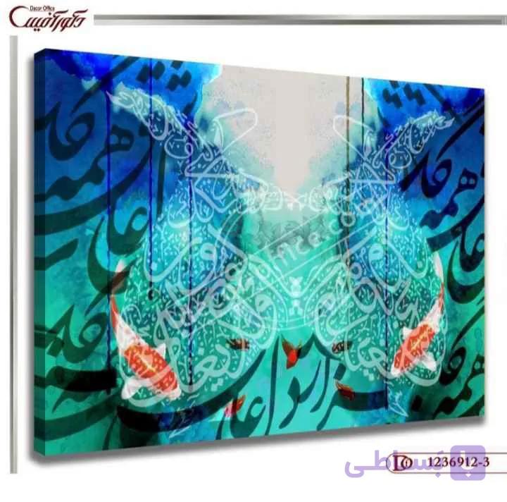 تابلو دیواری خط R912-4