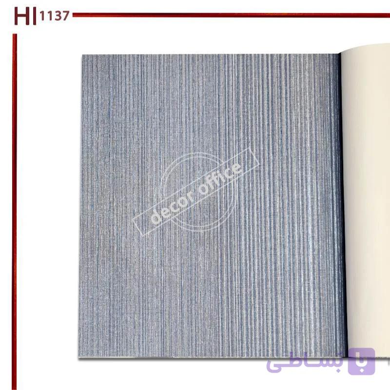 کاغذ دیواری راه راه Hl1137