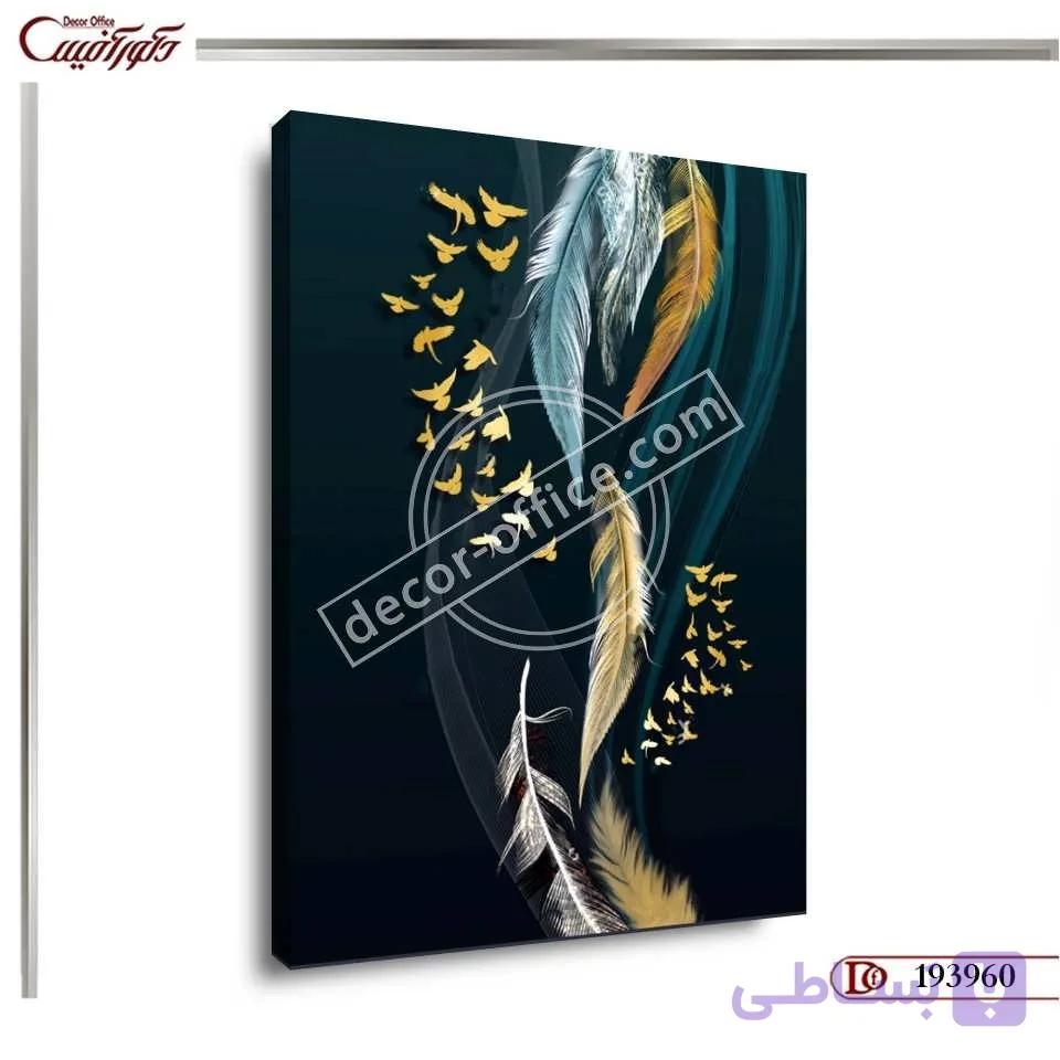 تابلو دیواری مدرن R3960