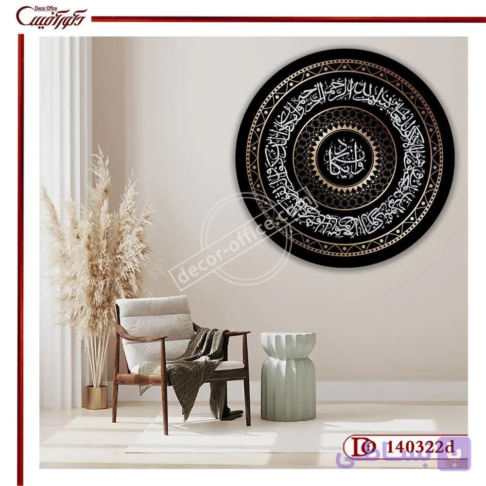 تابلو دکوراتیو و ان یکاد C140322