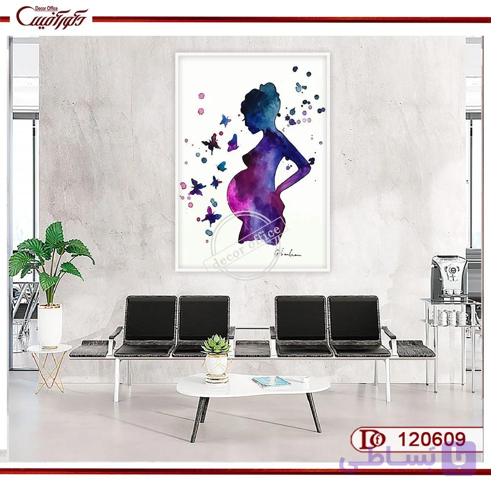 تابلو دکوراتیو مطب پزشک زنان R120609