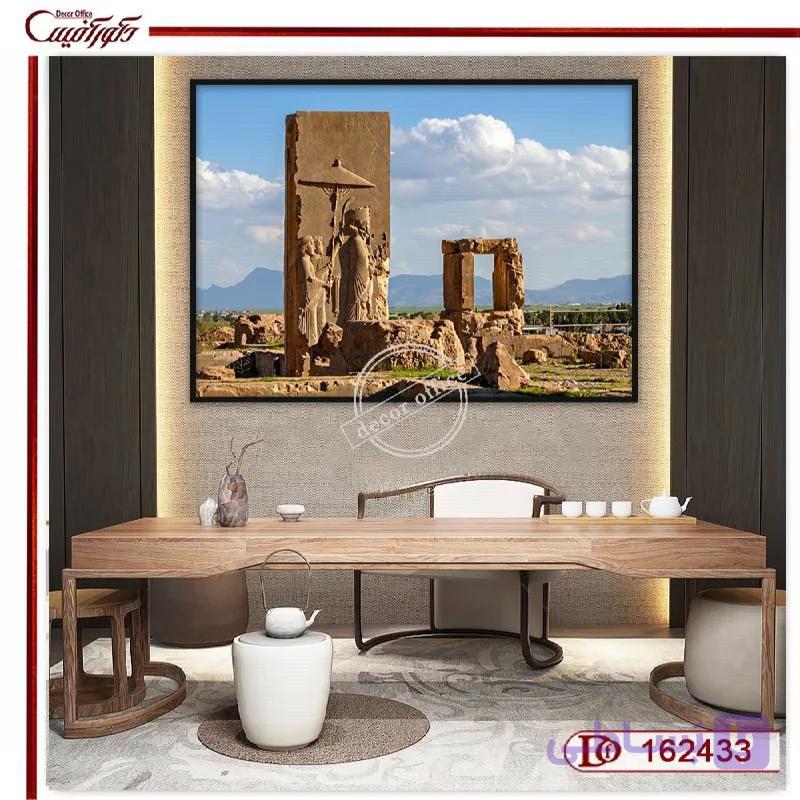 تابلو دکوراتیو تخت جمشید؛شکوه تمدن ایران R162433