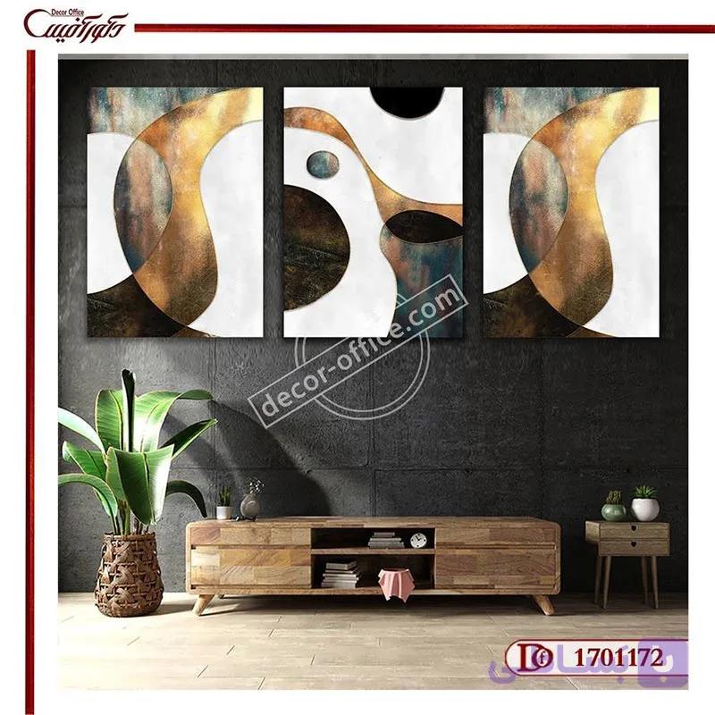تابلو سه تکه مدرن L1172