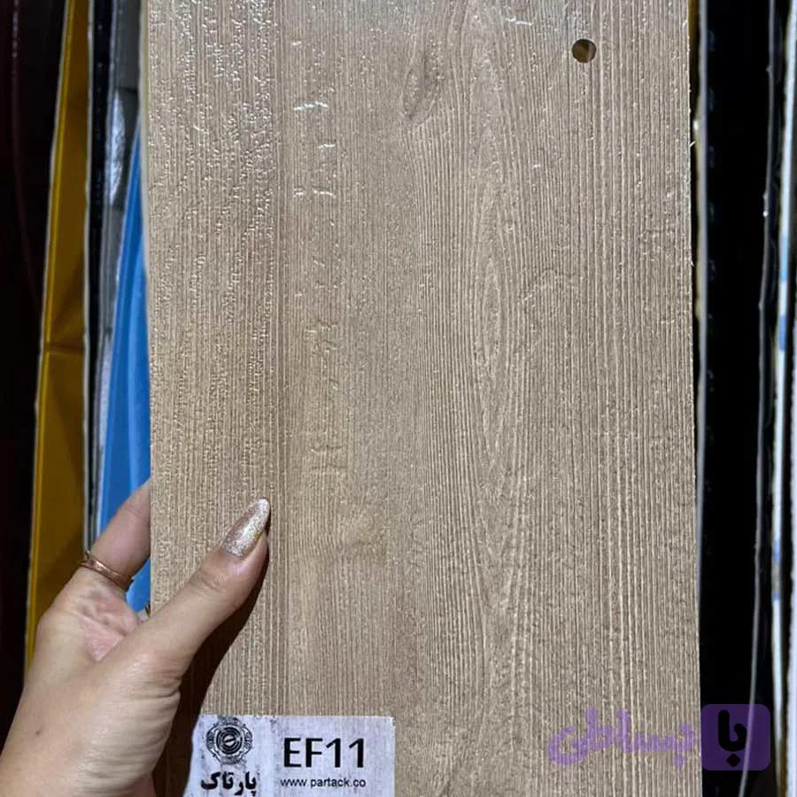 کفپوش پی وی سی بدون چسب کد EF11