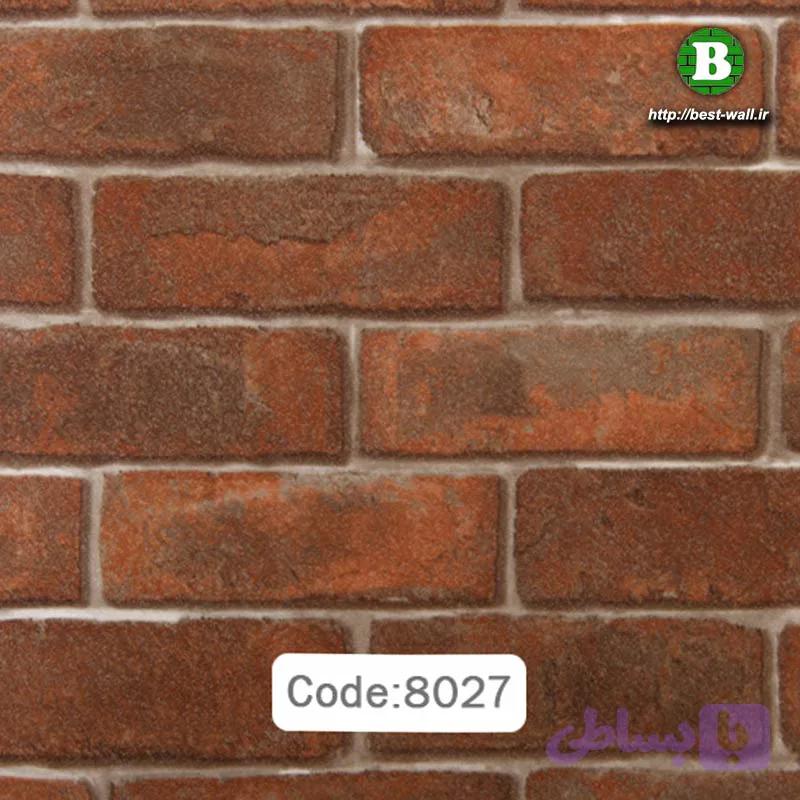 برچسب دکوراتیو کد 8027 — تصویر 1