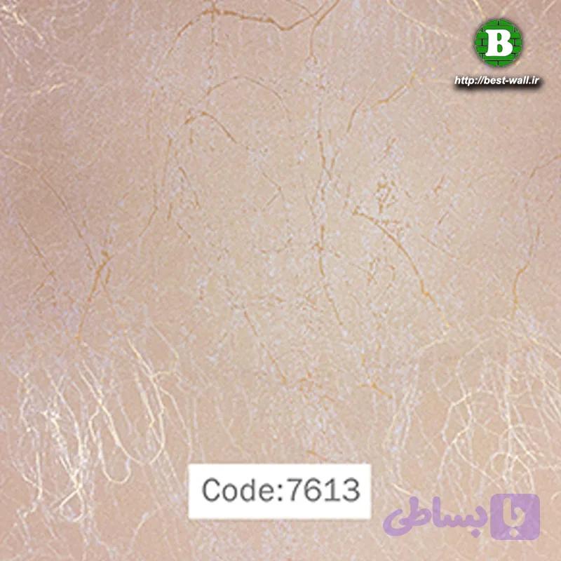 برچسب کابینت کد 7613 — تصویر 1