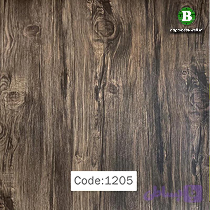 برچسب کابینت کد 1205 — تصویر 1