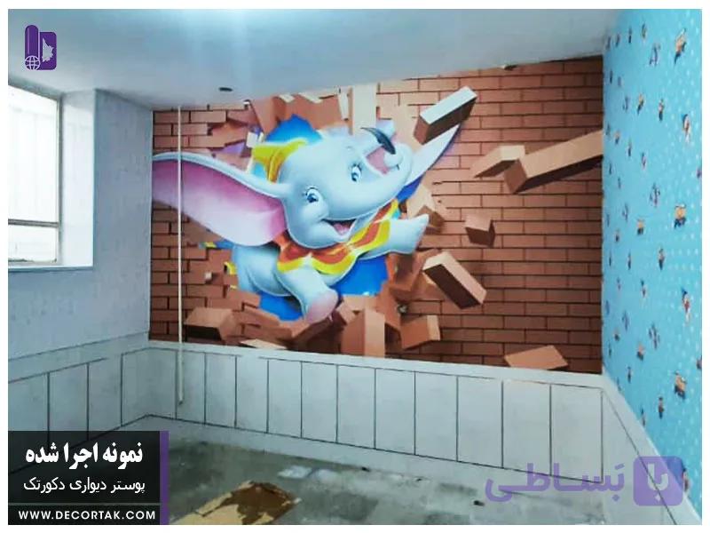 پوستر دیواری اجرا شده اتاق کودک — تصویر 1