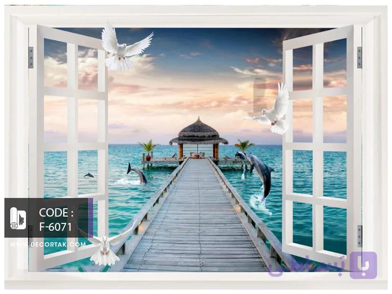 پوستر طبیعت طرح پنجره رو به دریا کد F-6071