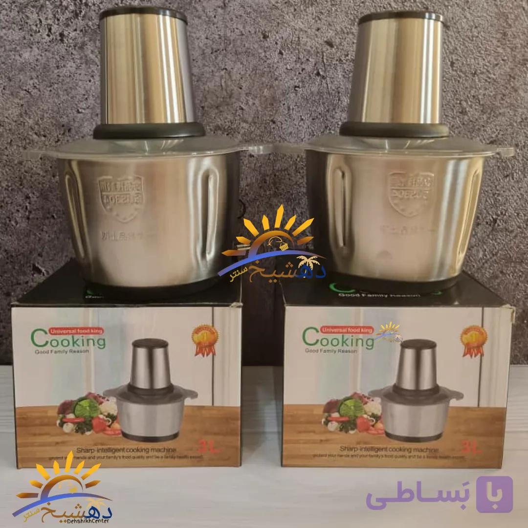 خرد کن برقی کوکینگ استیل سه لیتری Cooking 3 L توان 650 وات