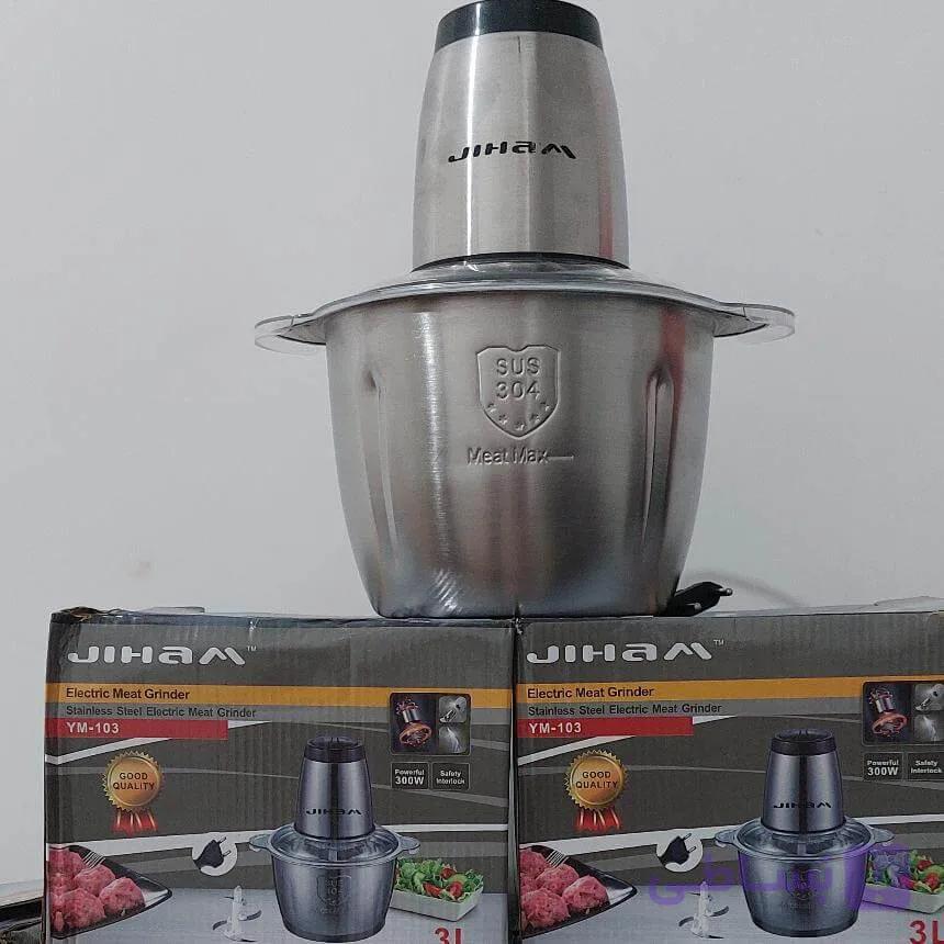 خرد کن برقی استیل سه لیتری JIHAM 3 L مدل YM-103 توان 300 وات — تصویر 1