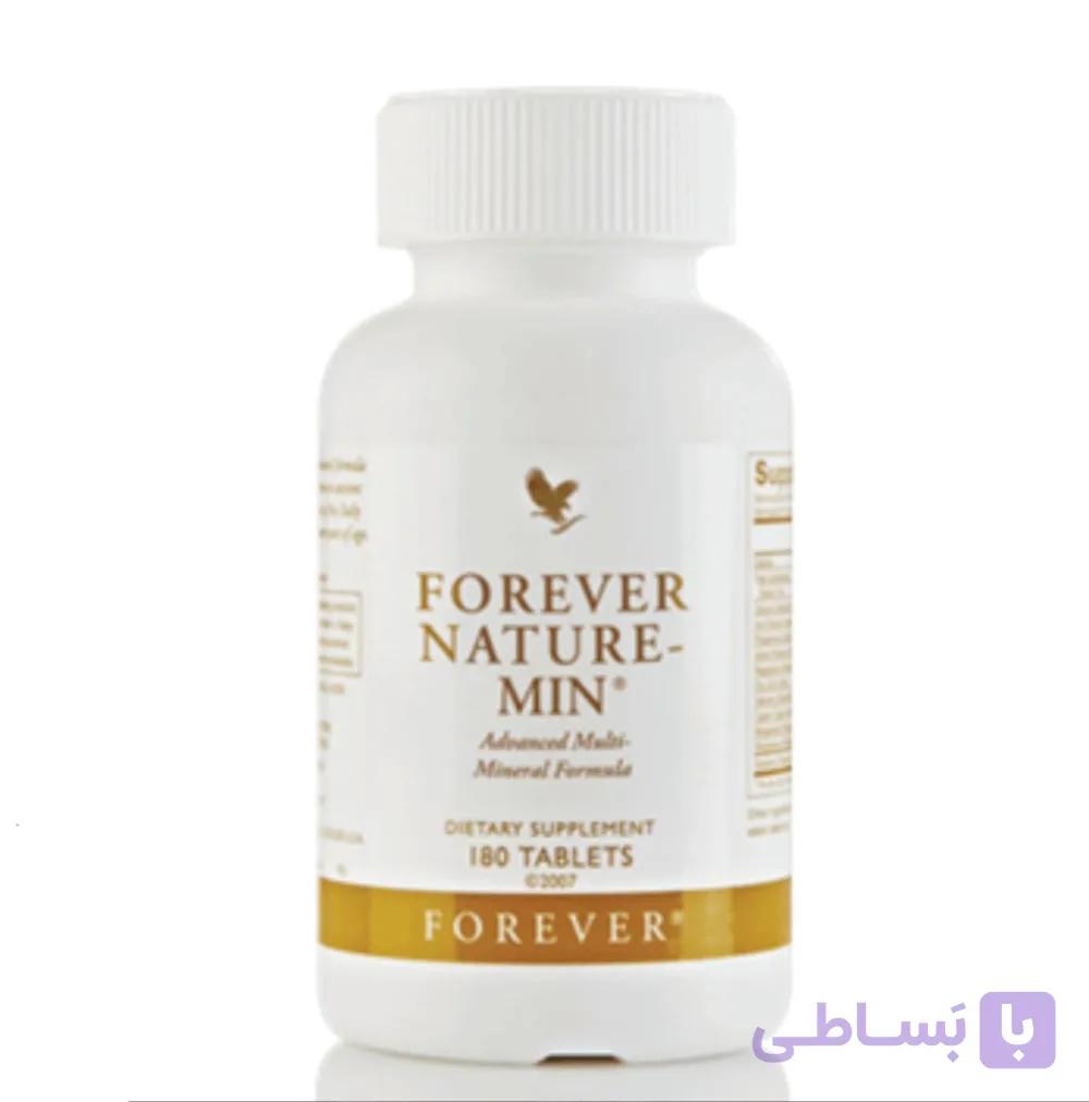 مکمل غذایی نیچرمین فوراور (Forever Nature-Min)