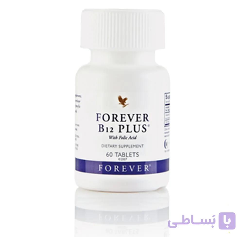 مکمل B12 پلاس فوراور (Forever B12 Plus)