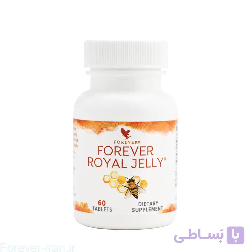 فوراور رویال ژلی (اکسیر جوانی) Forever Royal Jelly