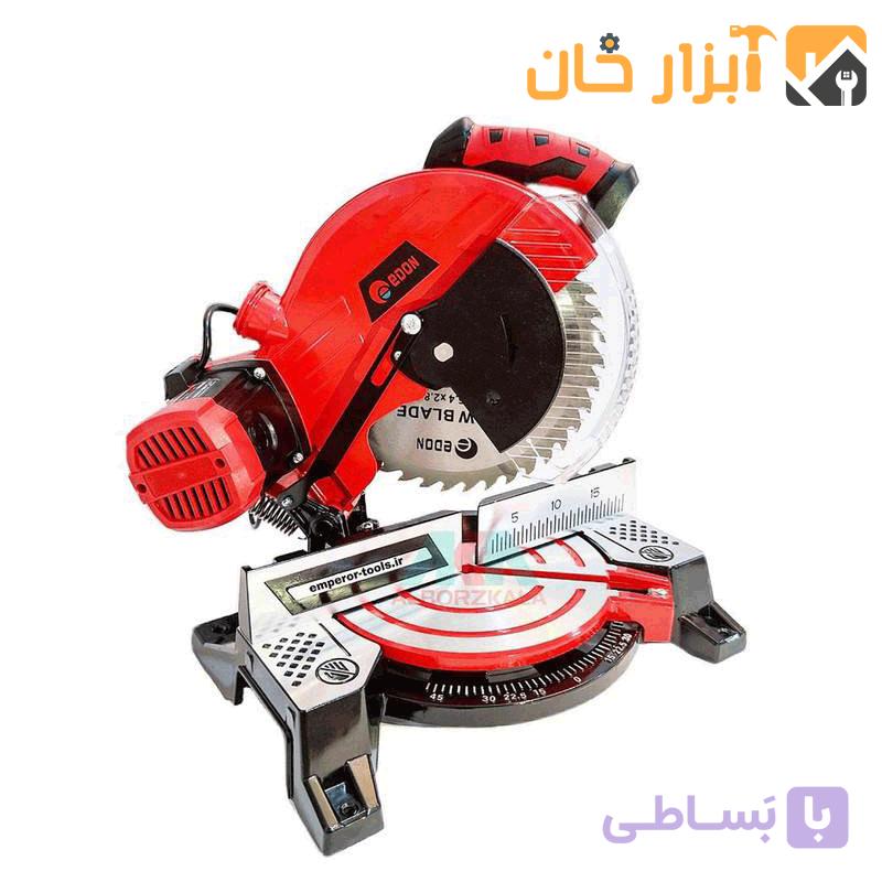 فارسی بر ۲۵ سانت ثابت ادون
