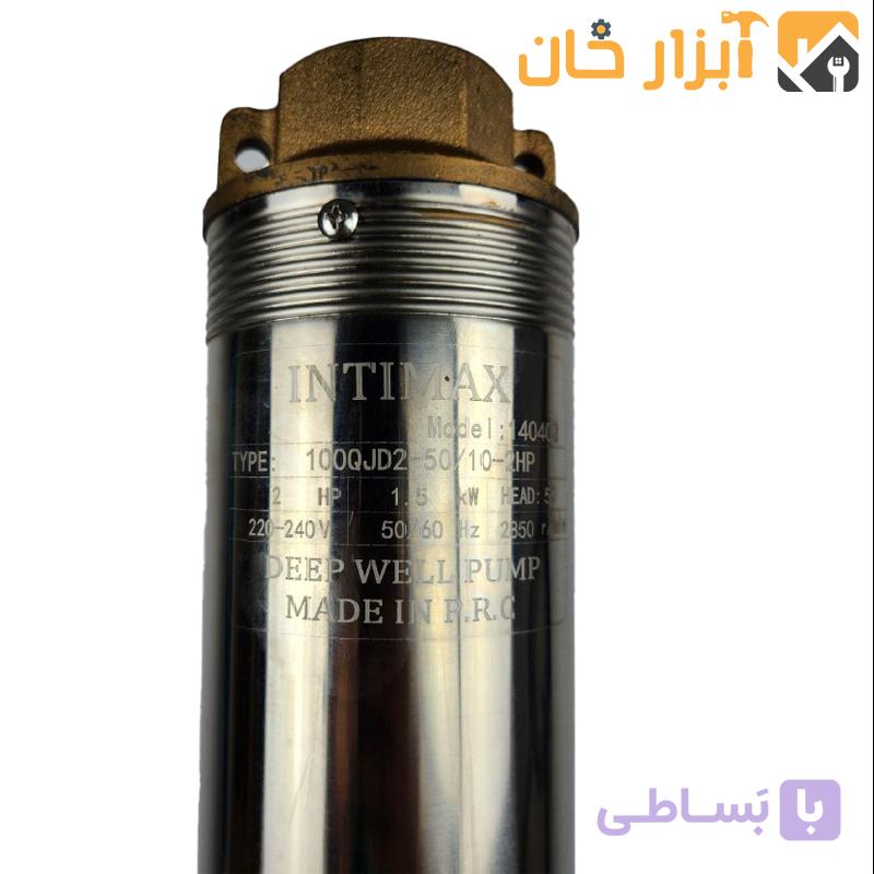 پمپ شناور ٢ اسب اینتیمکس — تصویر 1
