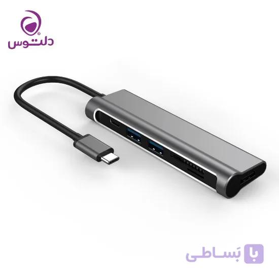 هاب 6 پورت USB-C جی سی پال مدل JCP6217