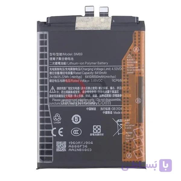 باتری شیائومی Xiaomi Redmi Turbo 4 مدل: BM69