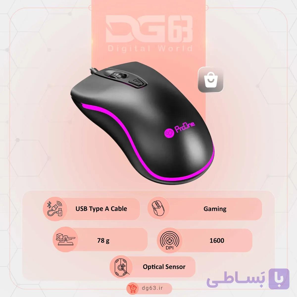 قیمت و خرید موس سیمی پرووان ProOne PMG40 — تصویر 1
