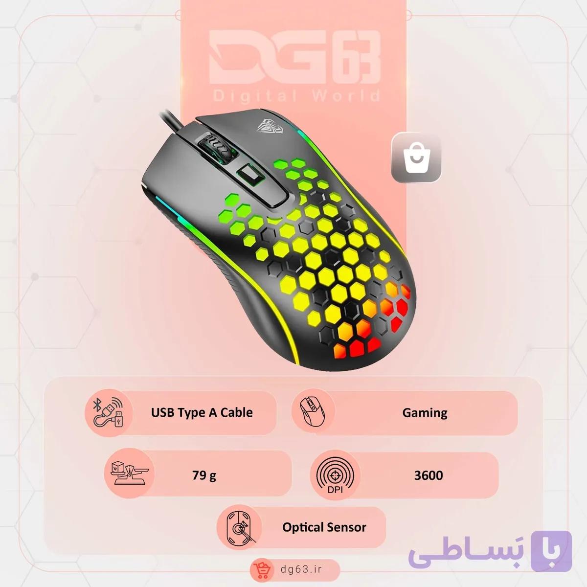 قیمت و خرید موس سیمی آئولا Aula S11 — تصویر 1