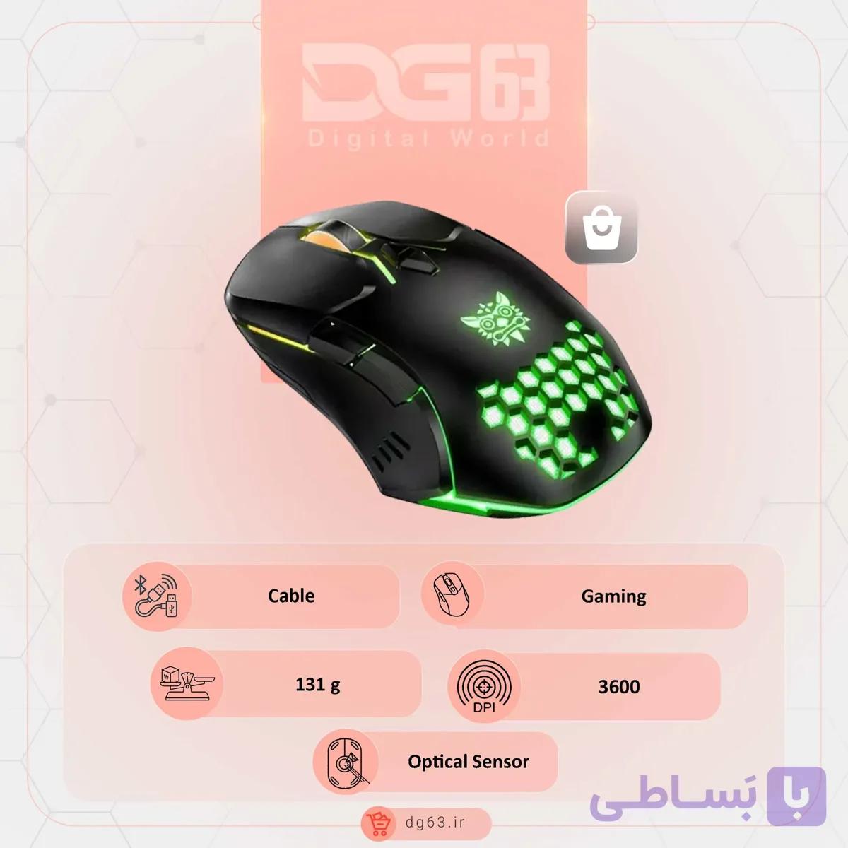 قیمت و خرید موس سیمی اونیکوما Onikuma CW902 — تصویر 1
