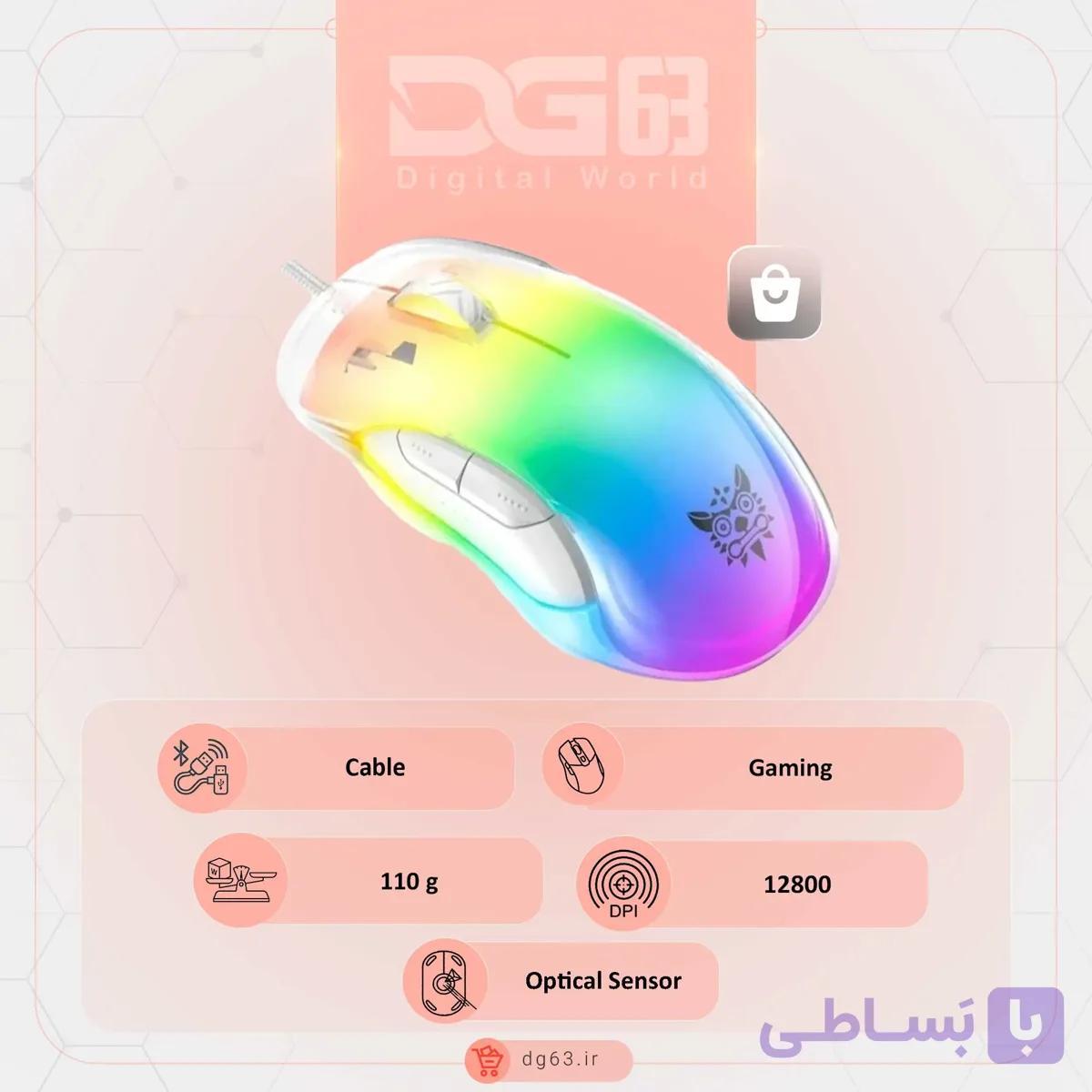 قیمت و خرید موس سیمی اونیکوما Onikuma CW925 — تصویر 1