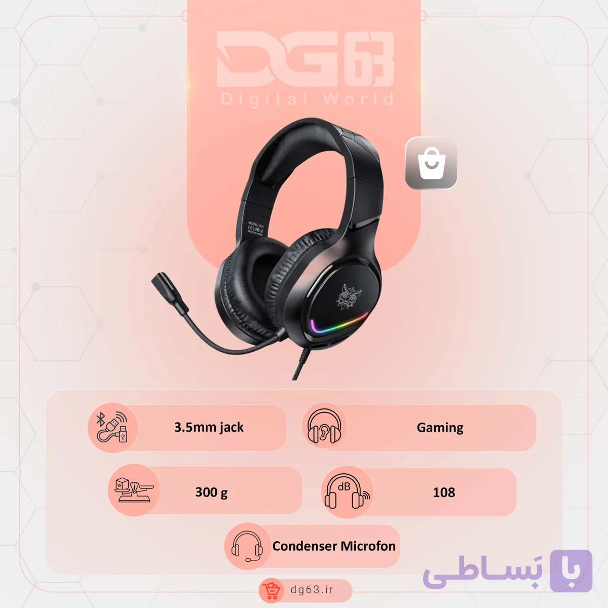 قیمت و خرید هدست اونیکوما Onikuma X31 — تصویر 1