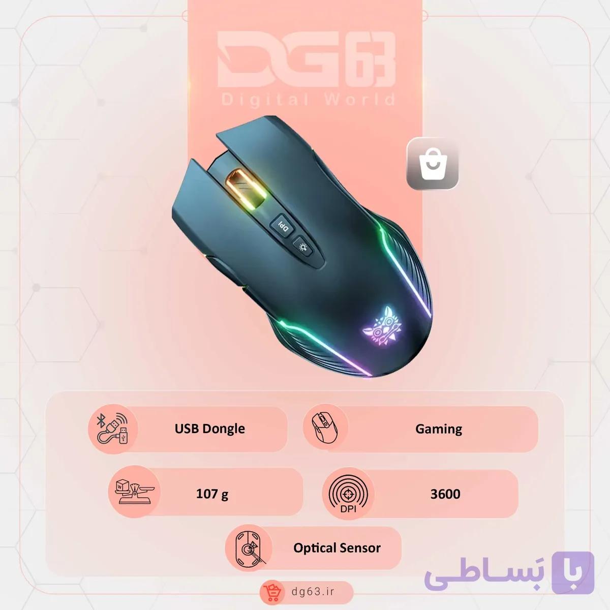قیمت و خرید موس بی سیم اونیکوما Onikuma CW 905 — تصویر 1