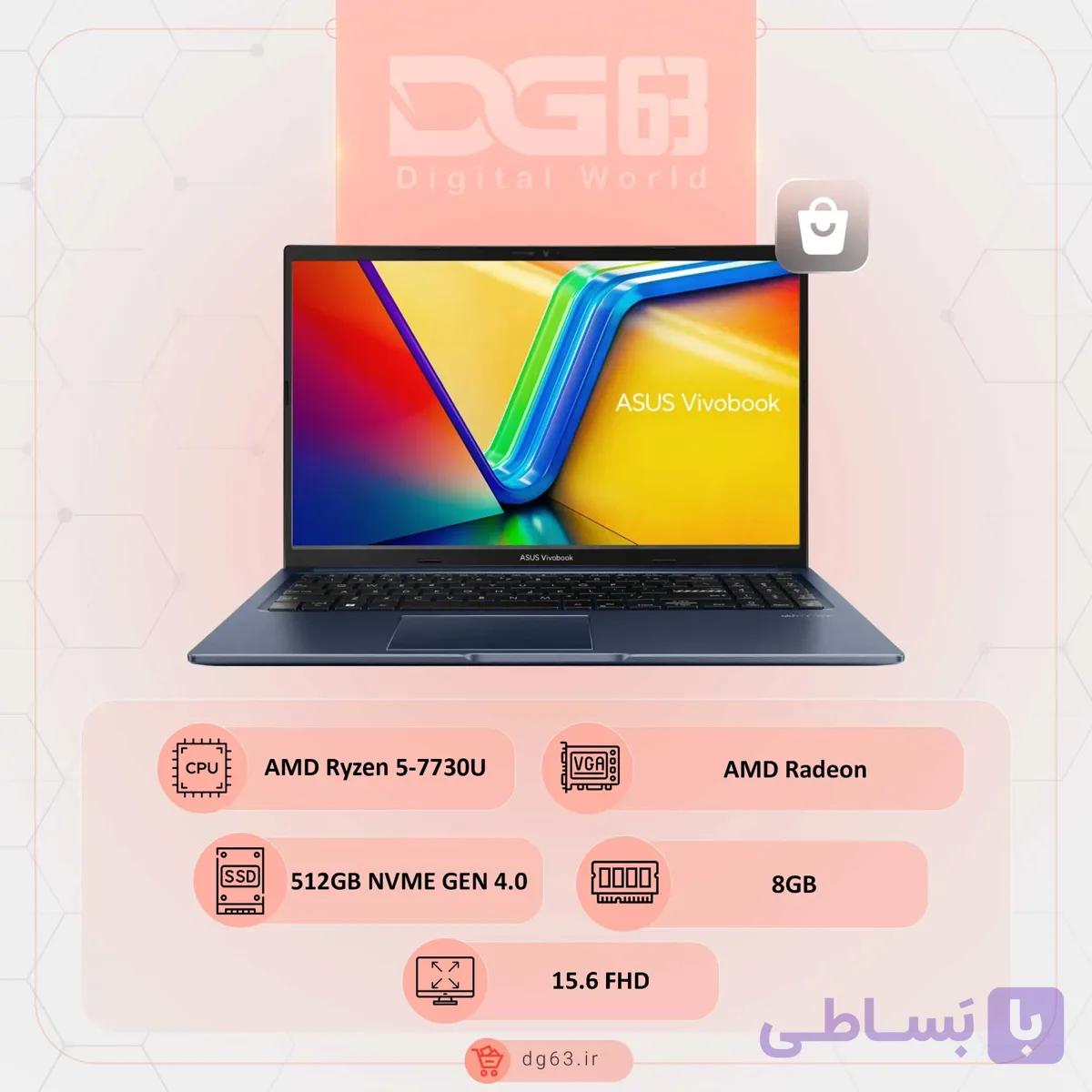 قیمت و خرید لپ تاپ ایسوس ASUS Vivobook 15 D1502YA-NJ007W / R7-7730U / 8GB / 512GB / AMD Radeon — تصویر 1