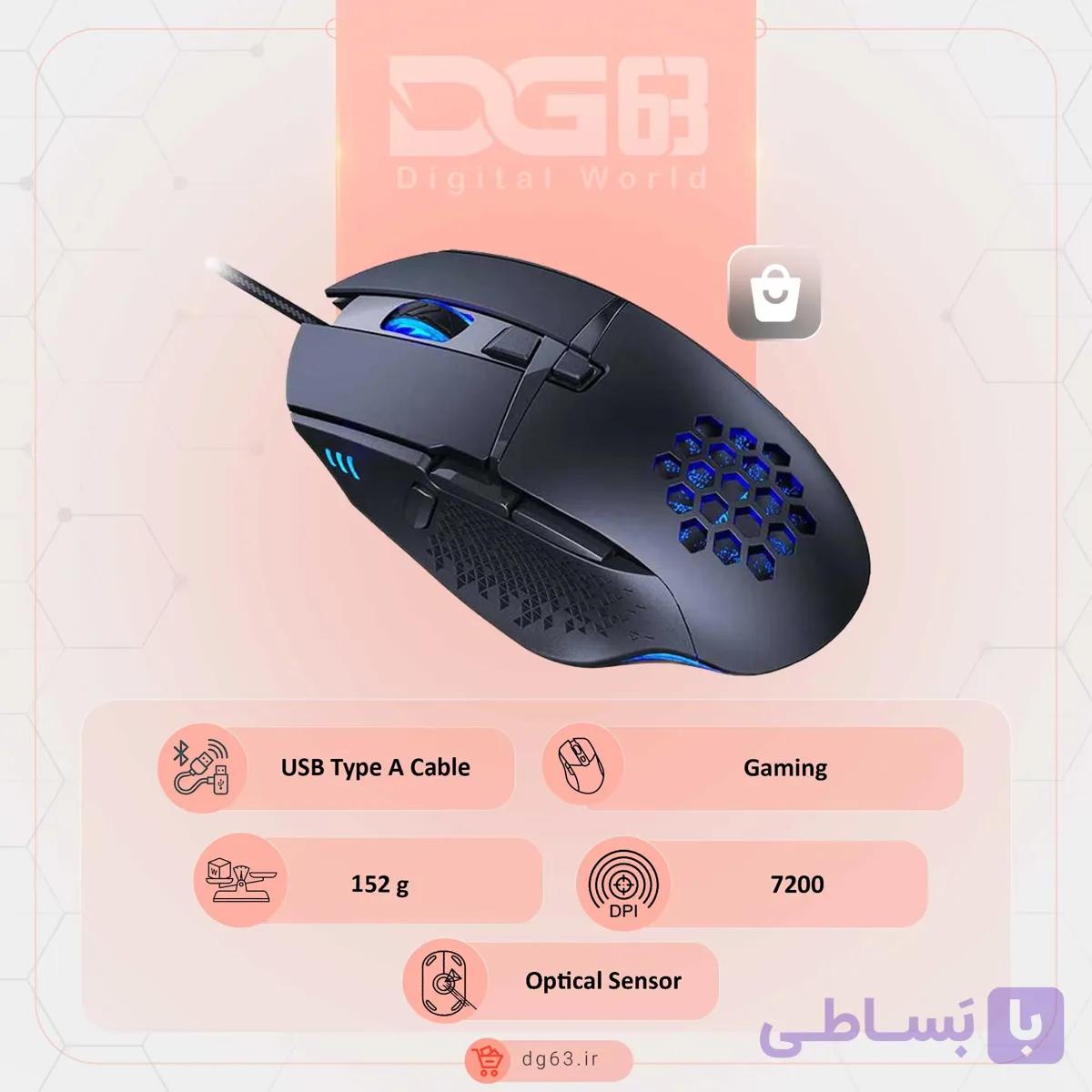 قیمت و خرید موس با سیم الون Eleven GM2 — تصویر 1