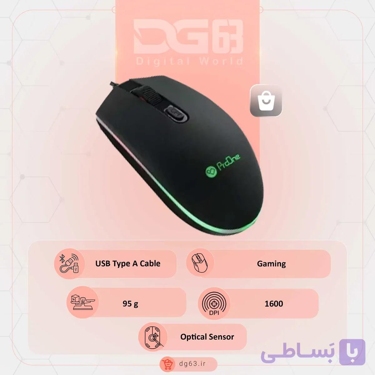 قیمت و خرید موس سیمی پرووان ProOne PMG45 — تصویر 1