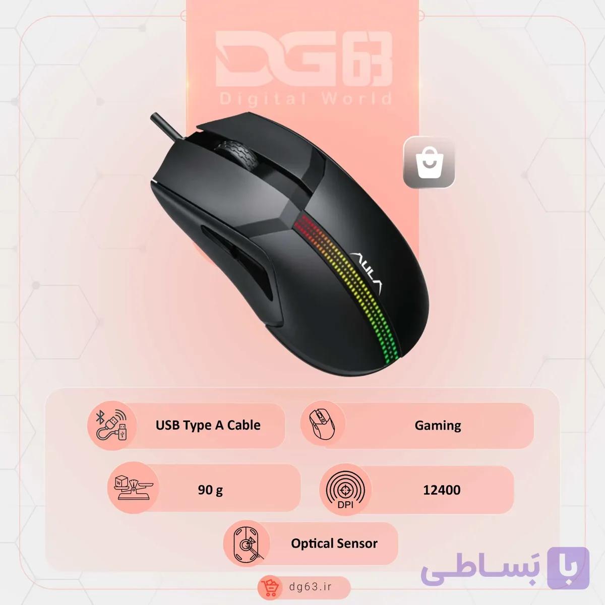 قیمت و خرید موس سیمی آئولا Aula F813 Pro — تصویر 1