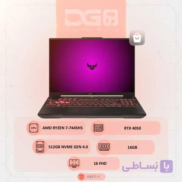 قیمت و خرید لپ تاپ ایسوس ASUS TUF Gaming FA607NUG-WH73 / R7-7445HS / 16GB / 512GB / RTX 4050 — تصویر 1