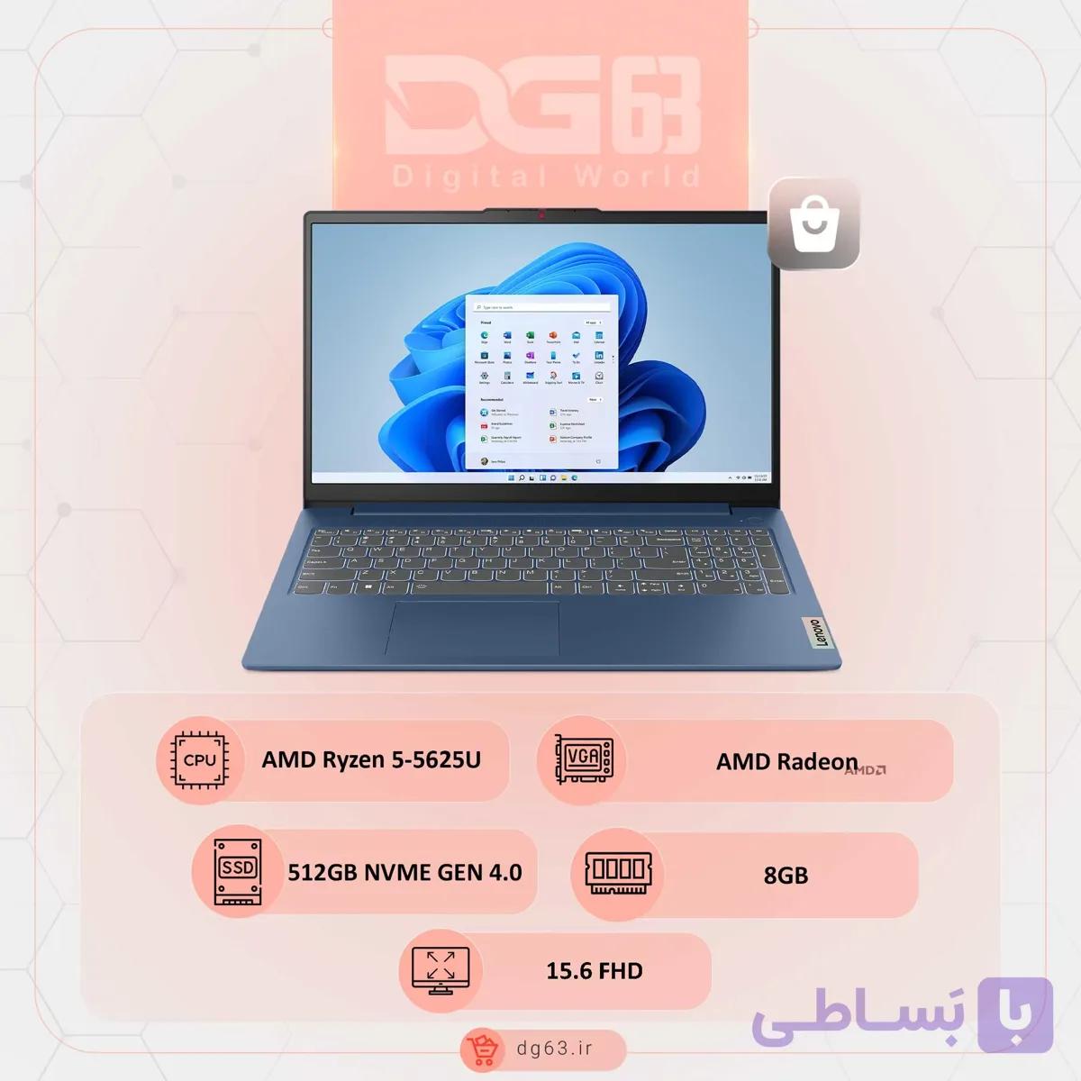 لپ تاپ لنوو Lenovo Ideapad Slim 3 15ABR8 / R5-5625U / 8GB / 512GB / AMD Radeon — تصویر 1