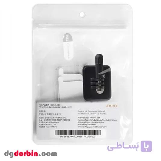 پایه و برچسب نگهدارنده دوربین خودرو شیائومی 70mai 1S & M300 — تصویر 1